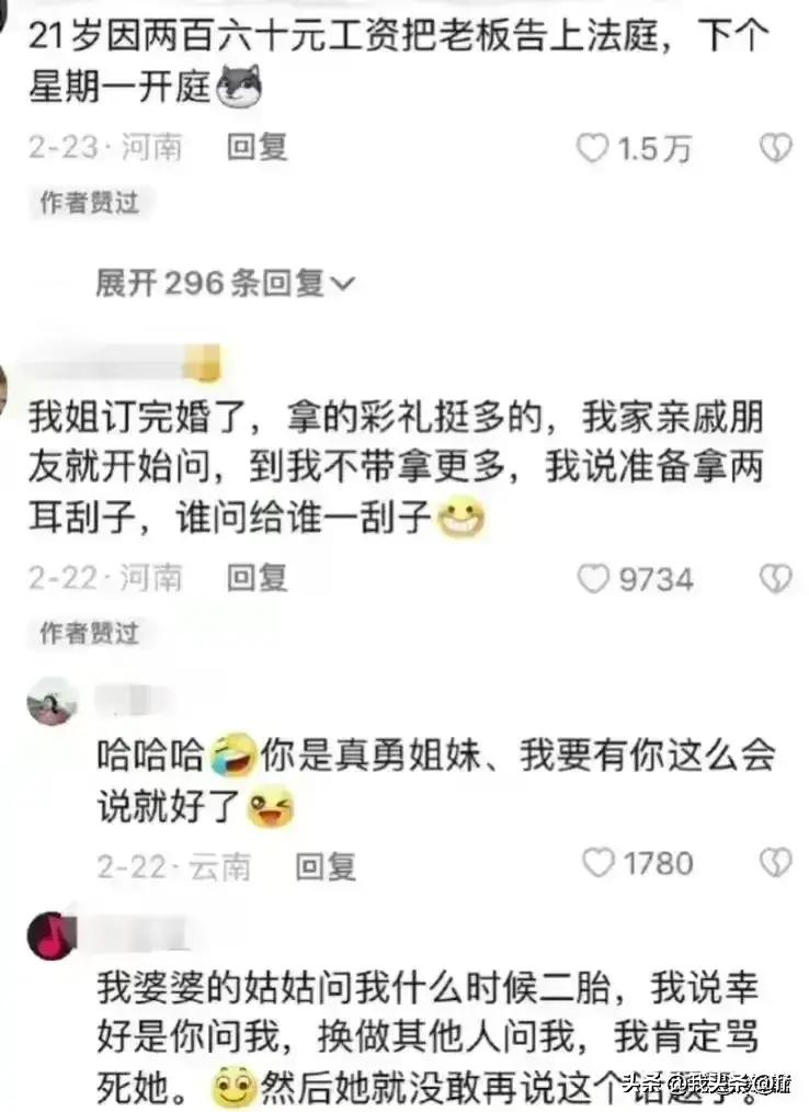 自己亲人受欺负时你怎么办,当你家人受到外人欺负你会怎么办