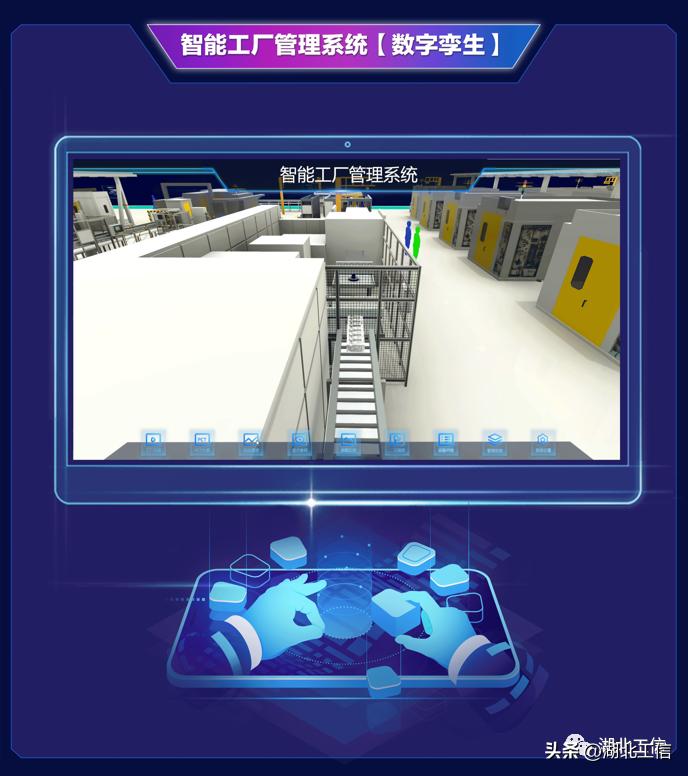 国家级专精特新“小巨人”企业|艾普工华