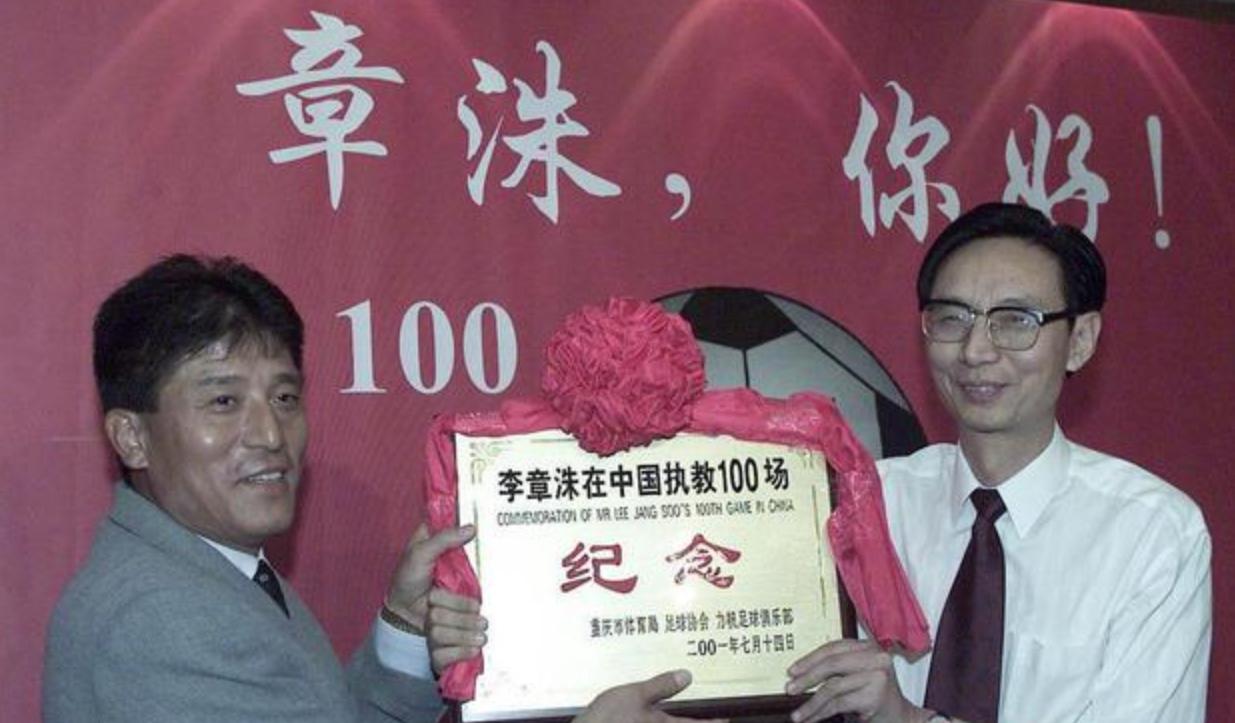 足球史上明显的假球,足球史上的假赛