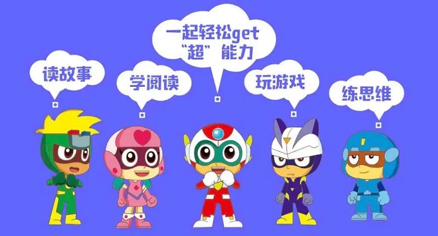 开心超人之英雄的心豆瓣评分,开心超人之英雄的心电影高清