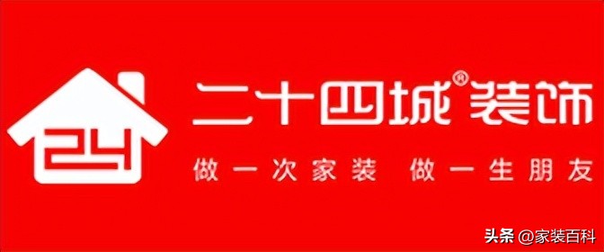成都靠谱的家装公司,成都装饰公司哪家好十大排名