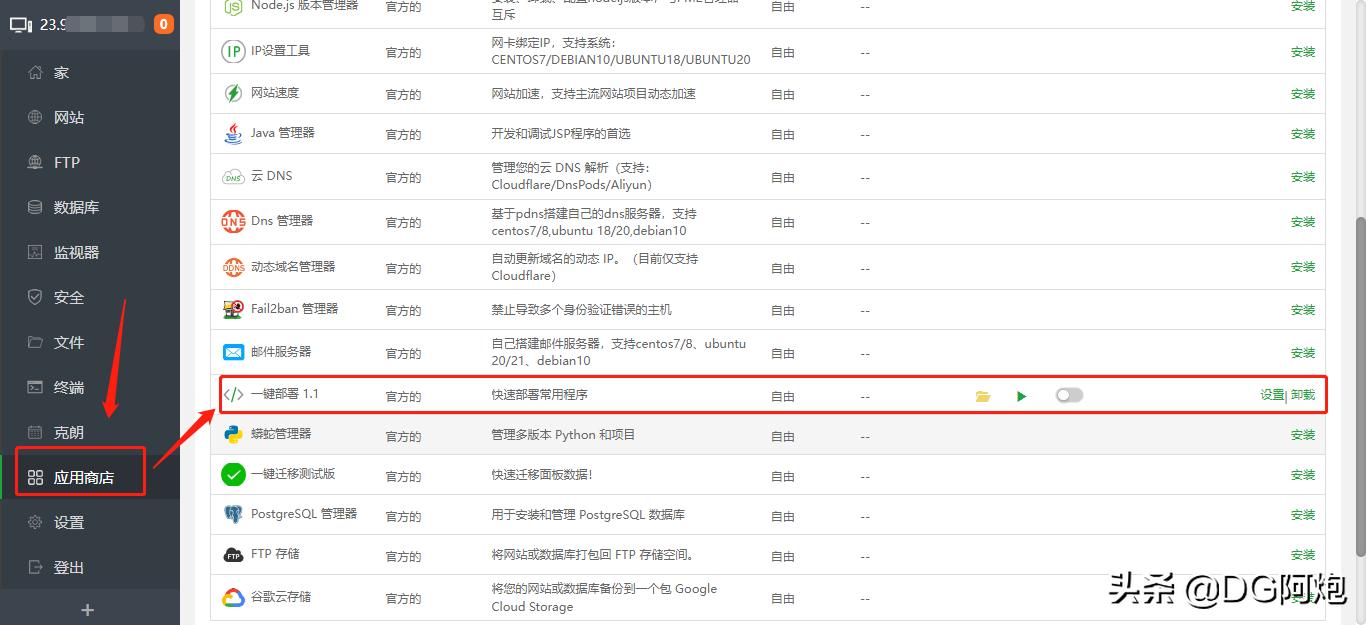 搭建个人博客网站的源代码,搭建个人网站博客的方法有哪些