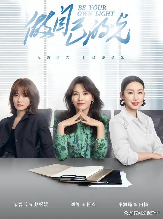 周也还有几部待播剧,周也新剧全方位“碾压”女二