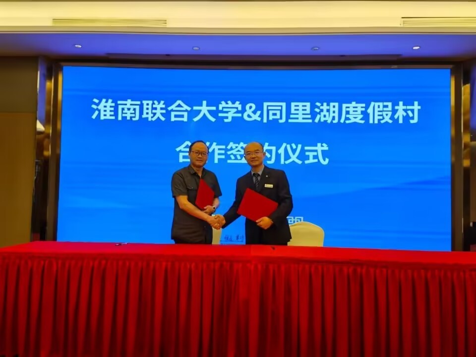 娣崡鑱斿悎澶у鐢靛瓙鍟嗗姟涓撲笟鐧剧,娣崡鑱斿悎澶у宸ュ晢绠＄悊涓撲笟