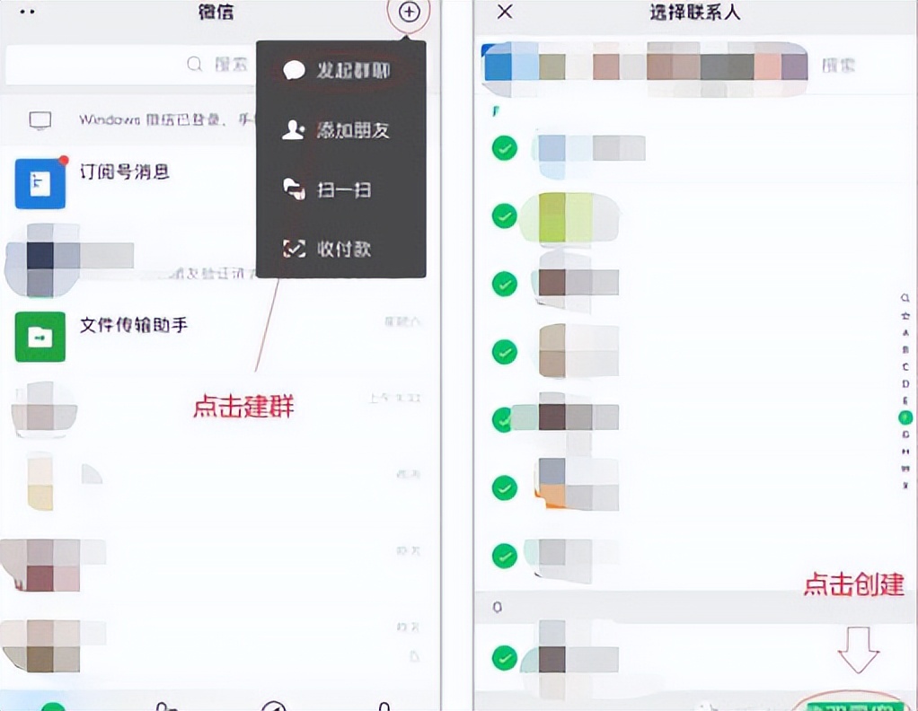 微信如何清理使用痕迹,微信如何清理僵尸用户