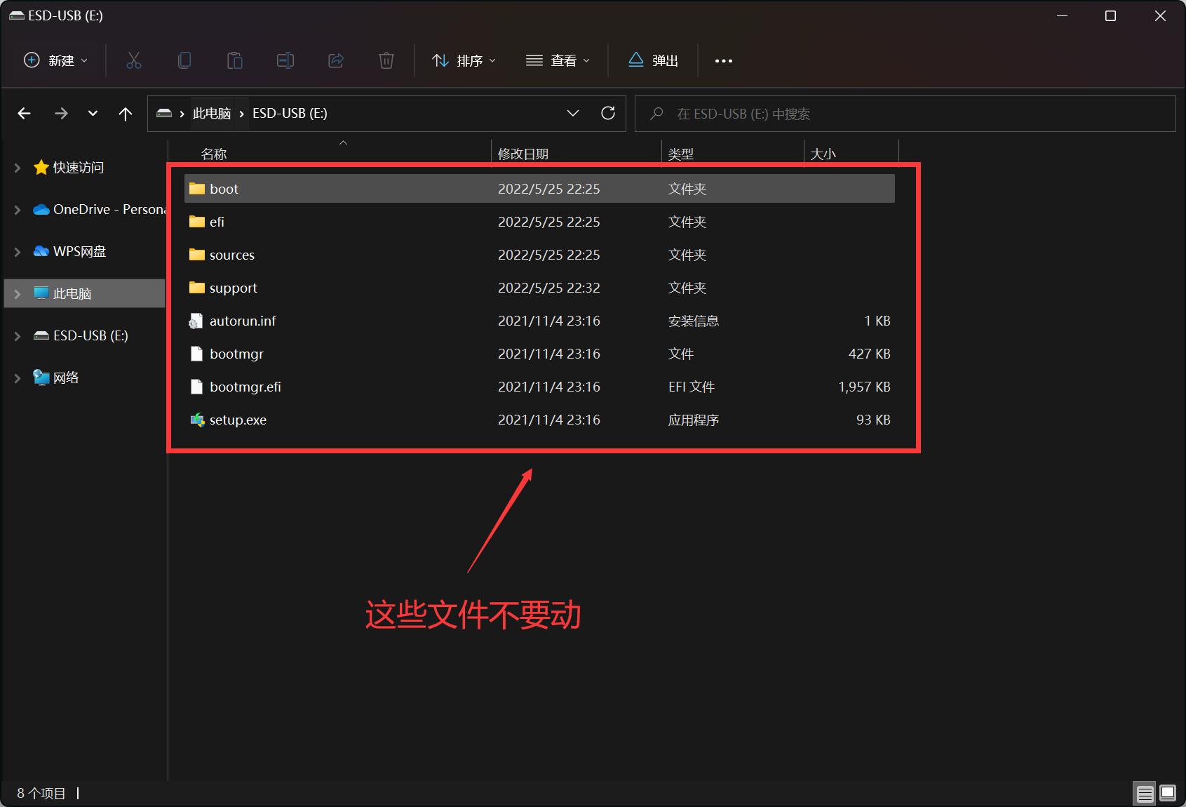 微软官方pe系统装机,windows系统快速装机