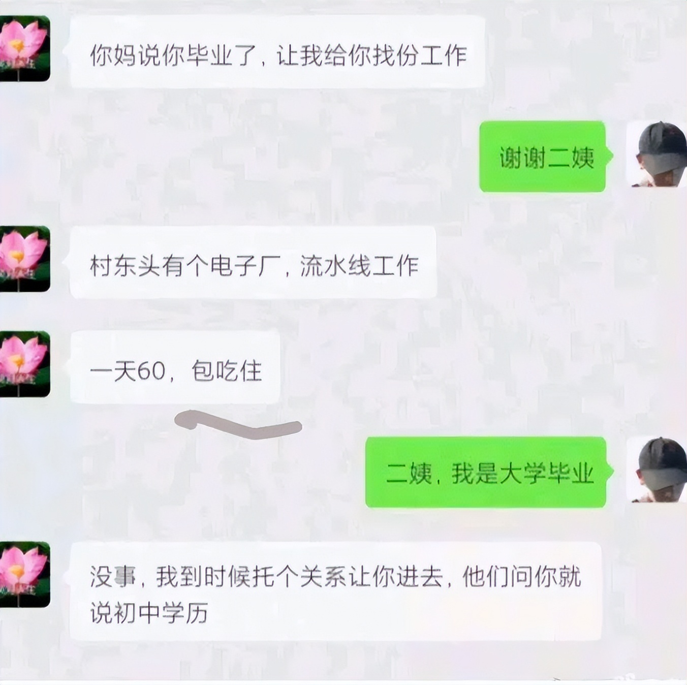 沙雕爆笑搞笑幽默笑话笑到肚子疼,最搞笑的笑话能把人笑喷的笑话