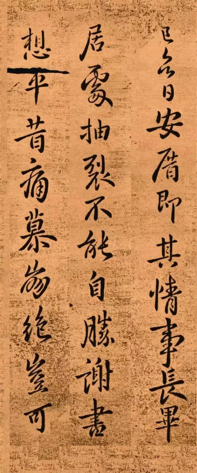 锺繇楷书,锺繇独创的字体是什么