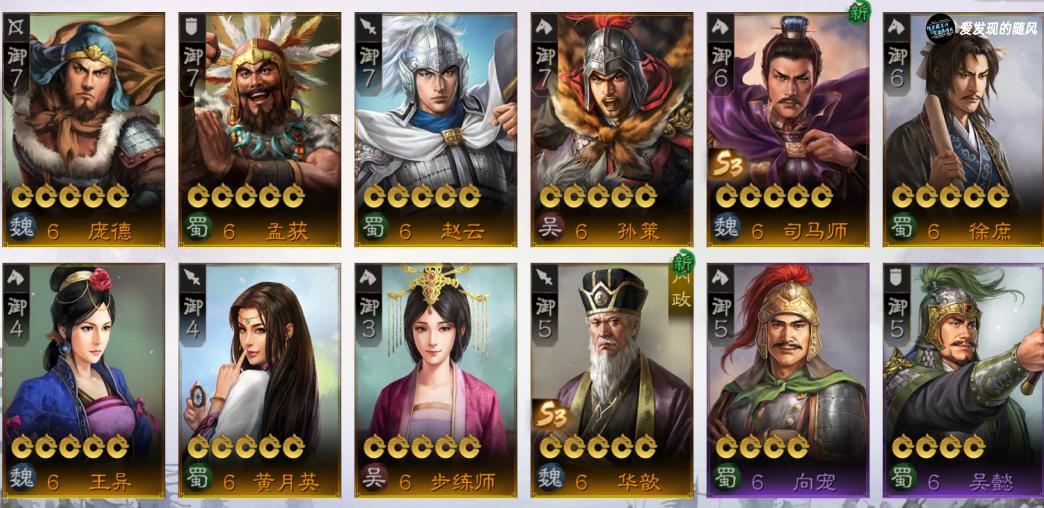 战棋版s3小卡包,三国志战略版s3小卡包哪个最好