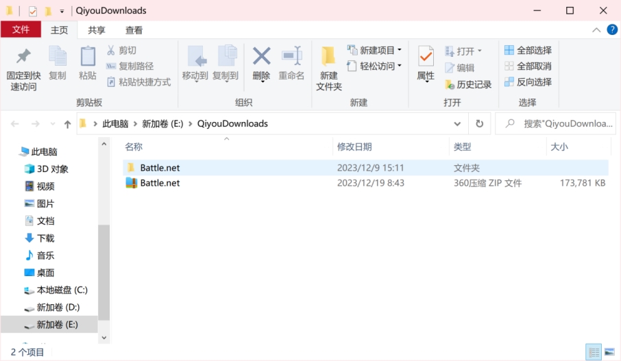 战网怎么改国际服需要管理员权限,战网国际服pc怎么下载