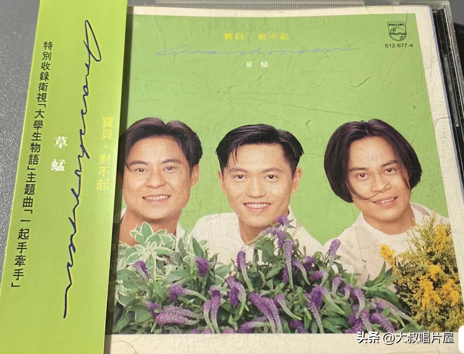 1993年中国神曲,1993年华语乐坛神曲大爆发