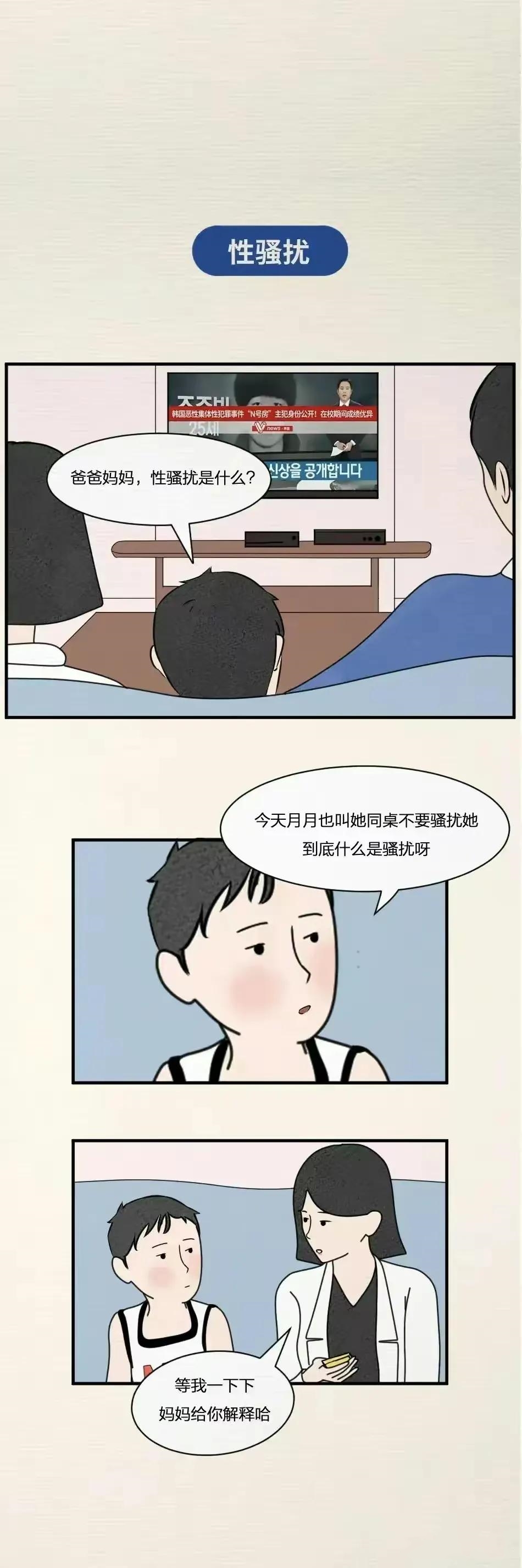 什么是避孕套疗法,年轻人的避孕教育方式
