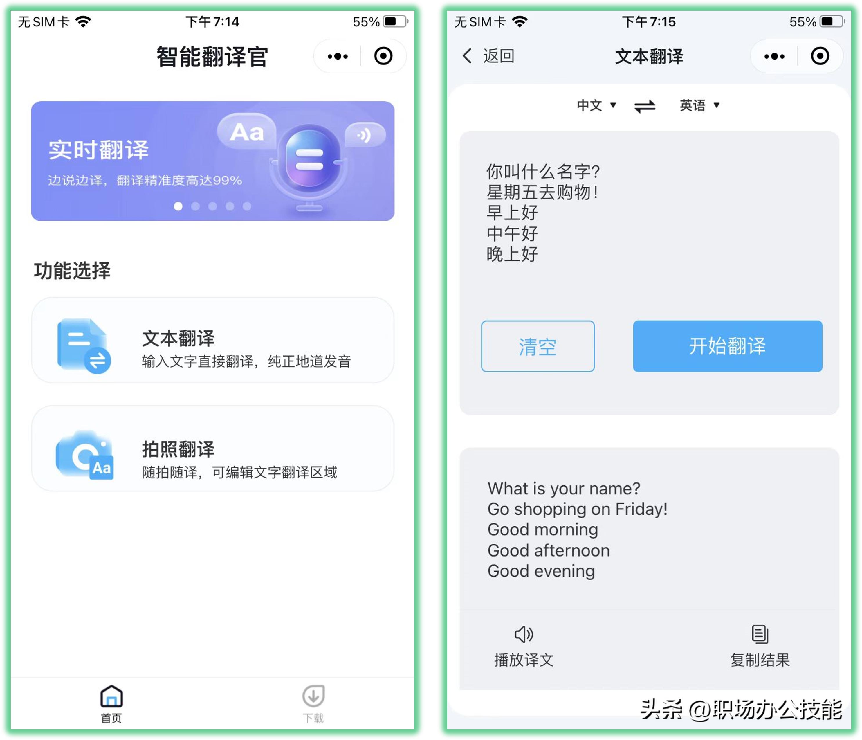 十个叹为观止的微信小程序,微信超赞小程序