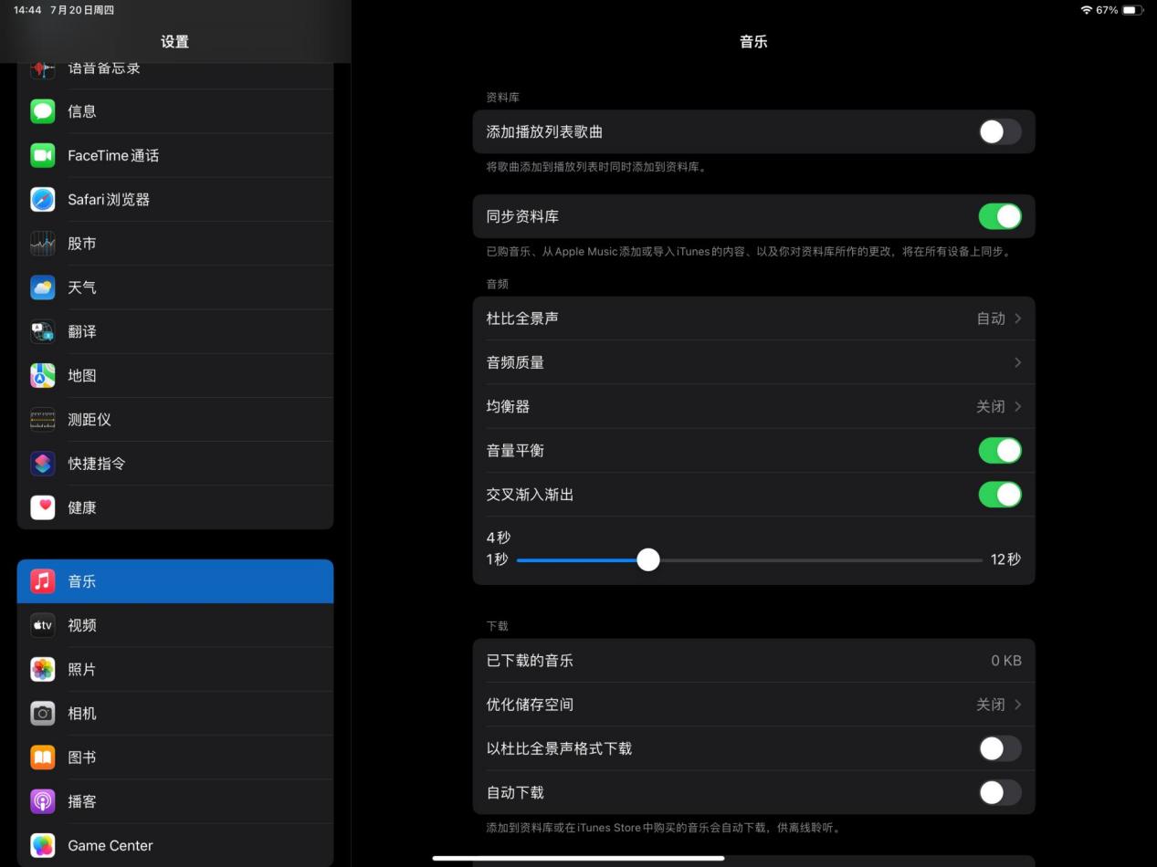ipados17正式版评测,ipados17测试版和正式版
