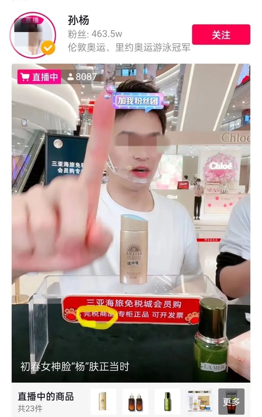 中国泳坛第一人,中国泳坛女子第一人