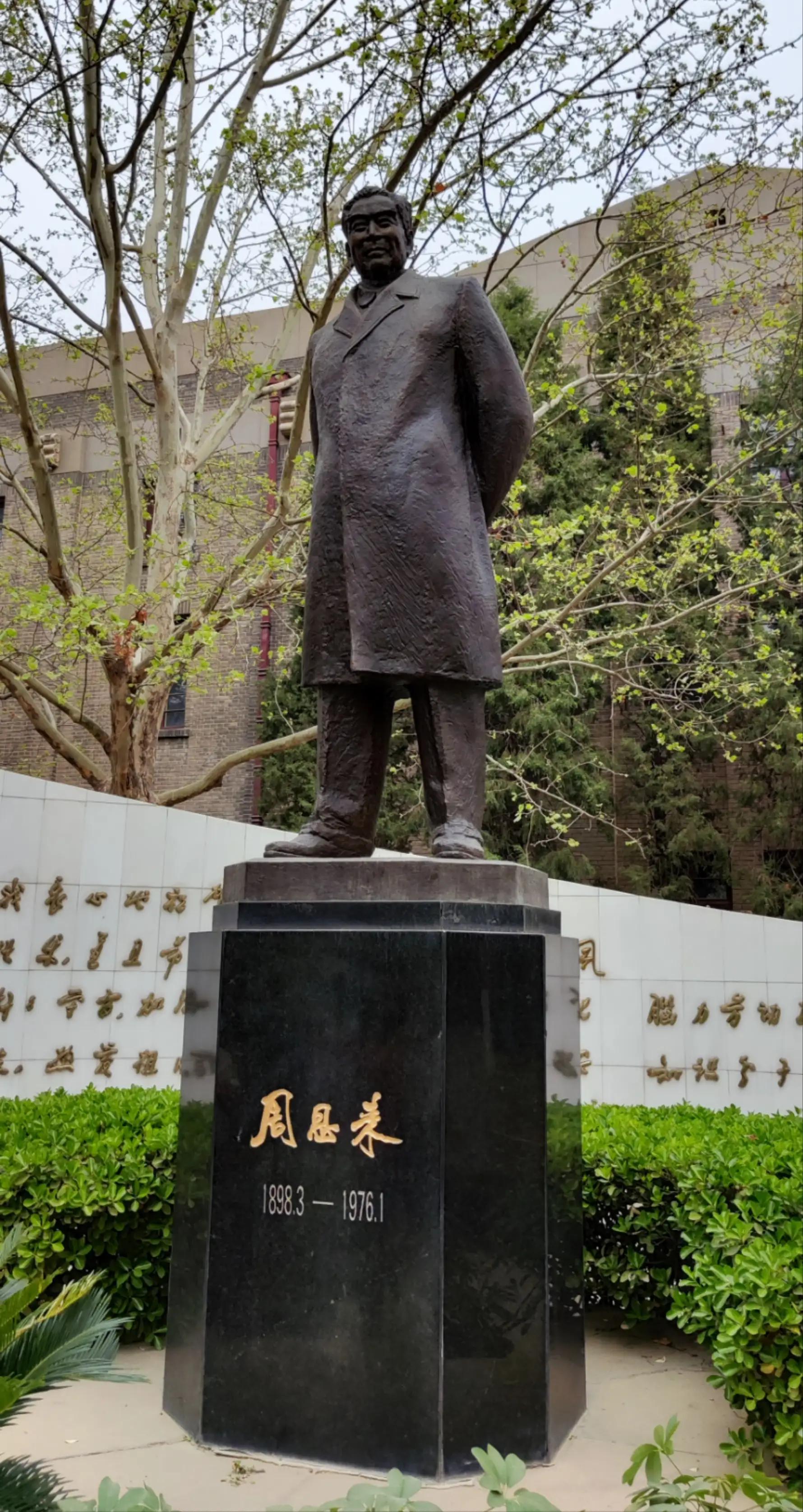 南开学校停车棚生产厂家,南开学校简介