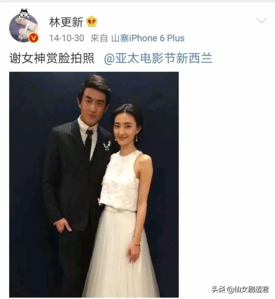 林更新的九亿少女梦是怎么来的,林更新九亿少女的梦是怎样炼成的