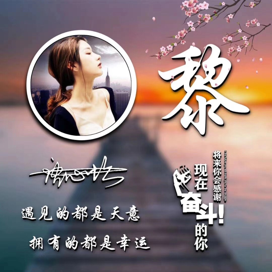 2022最带字励志的微信头像,2023最流行微信个性签名头像