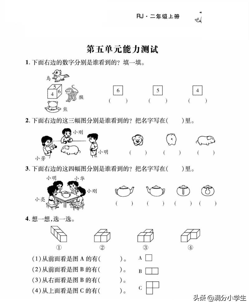 二年级加减混合运算100以内应用题,二年级两步计算应用题100题和答案