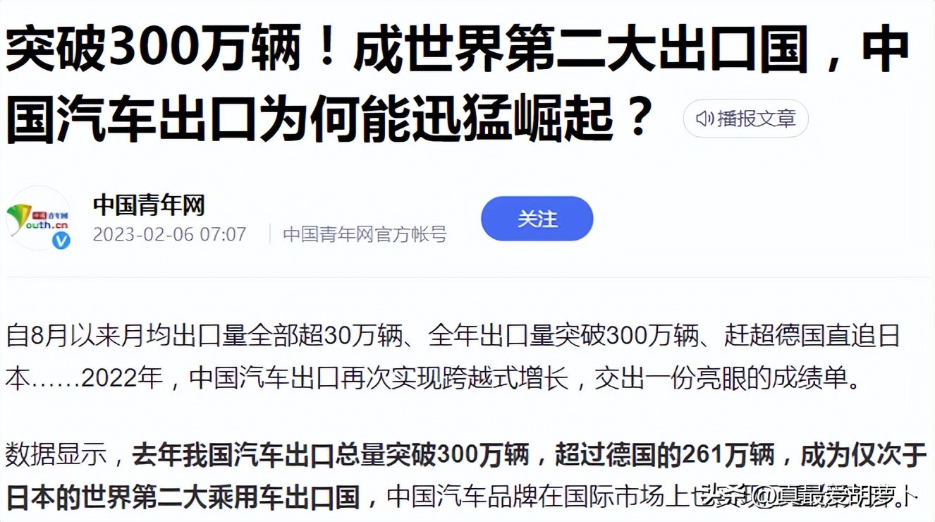 中国的外贸出口崩盘了？