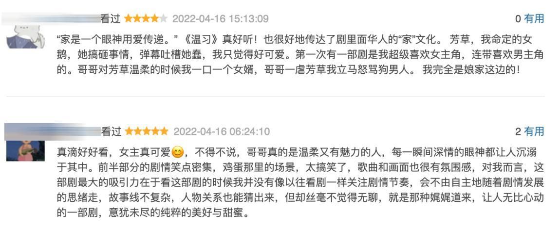 过江新娘,过江新娘解析