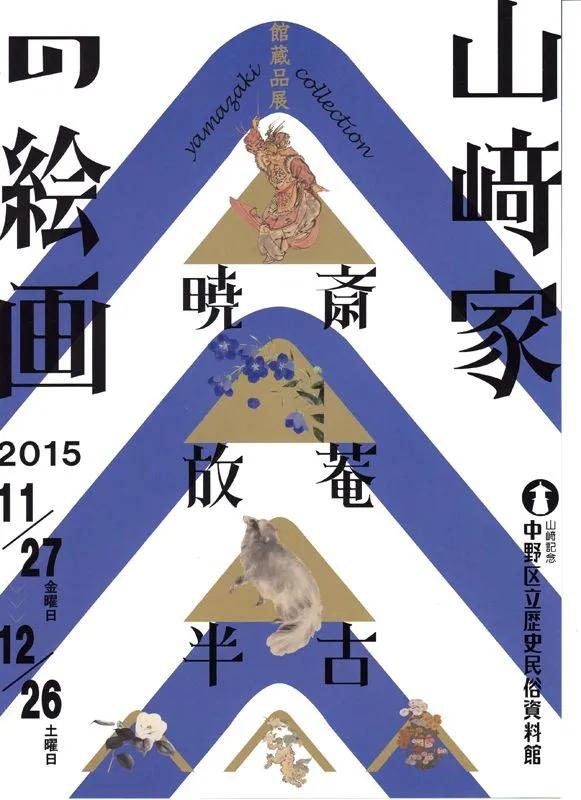 pantone2024年度代表色公布,pantone年度流行色年鉴2024