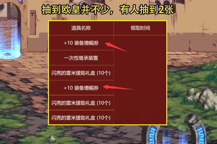 dnf点券心悦,dnf心悦可以领到什么福利