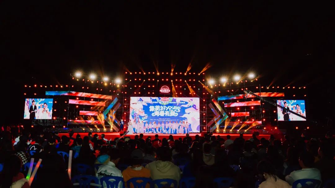 厦门集美音乐节直播,厦门集美音乐节