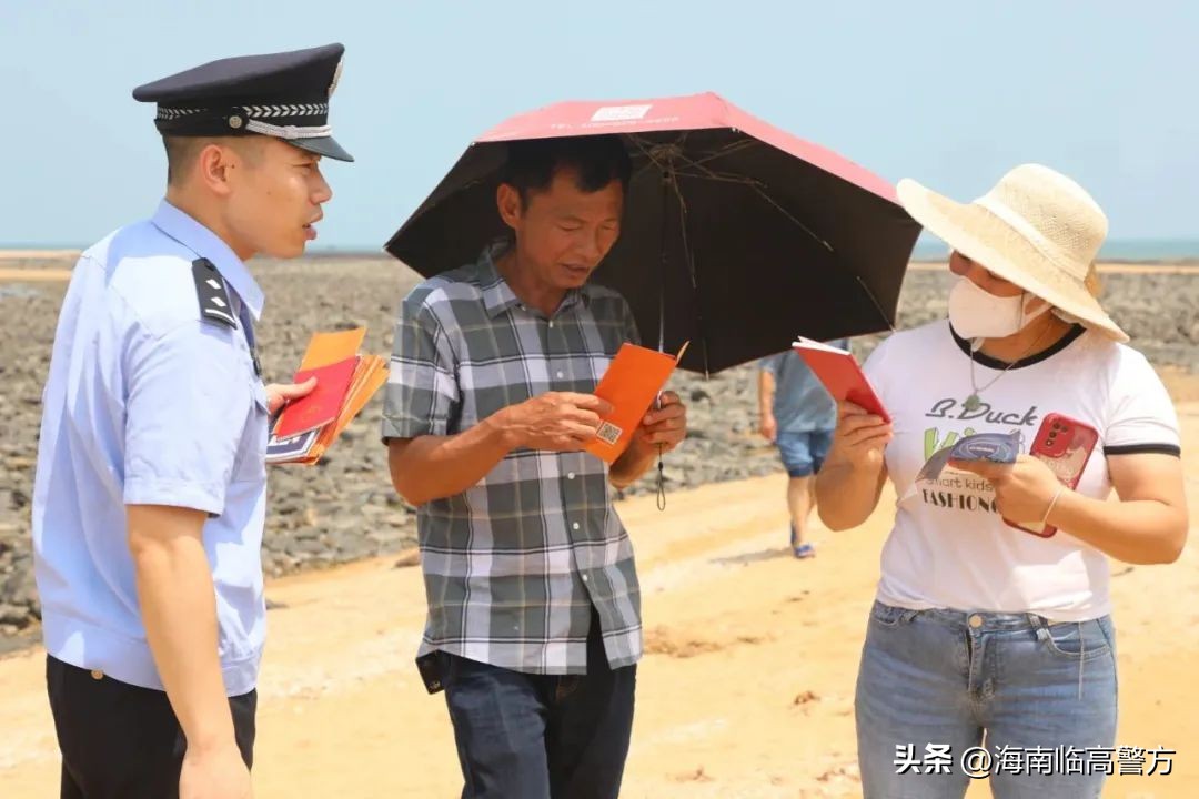 节日我在岗|临高：五一假期“不打烊”，反诈反*私走**宣传护万家