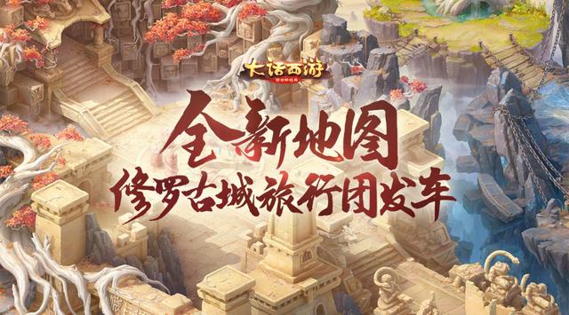 大话西游2免费版一转属性修正,大话西游2第二套修正详细攻略