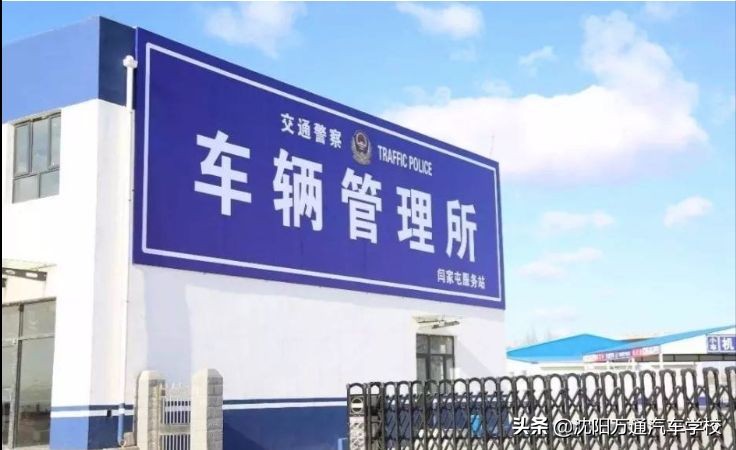 新老车主必须知道的车辆年检问题和常识都在这儿了.