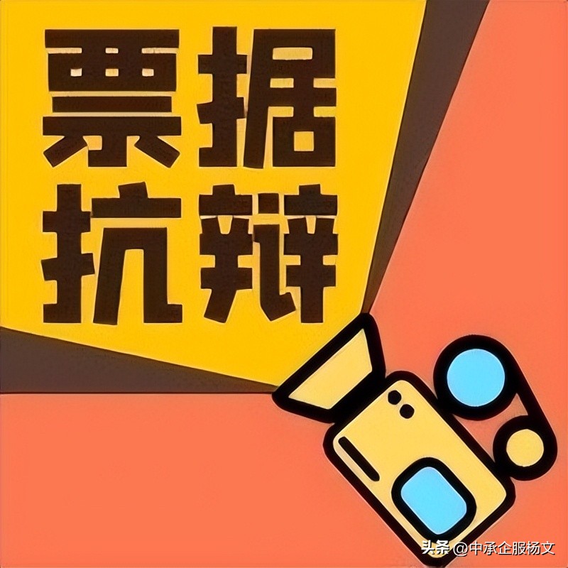 “逢敌必亮剑”——商票诉讼，法院是怎么审理和审判的？