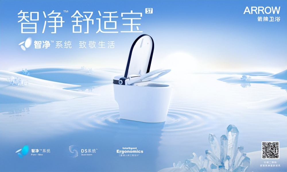 箭牌卫浴的优点有哪些,箭牌卫浴的各种款式