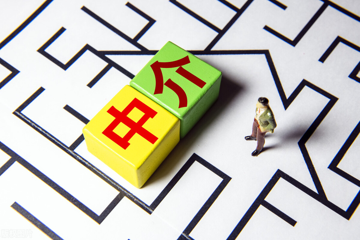 自己去银行贷为啥贷不下来,自己去银行办贷款批不下来