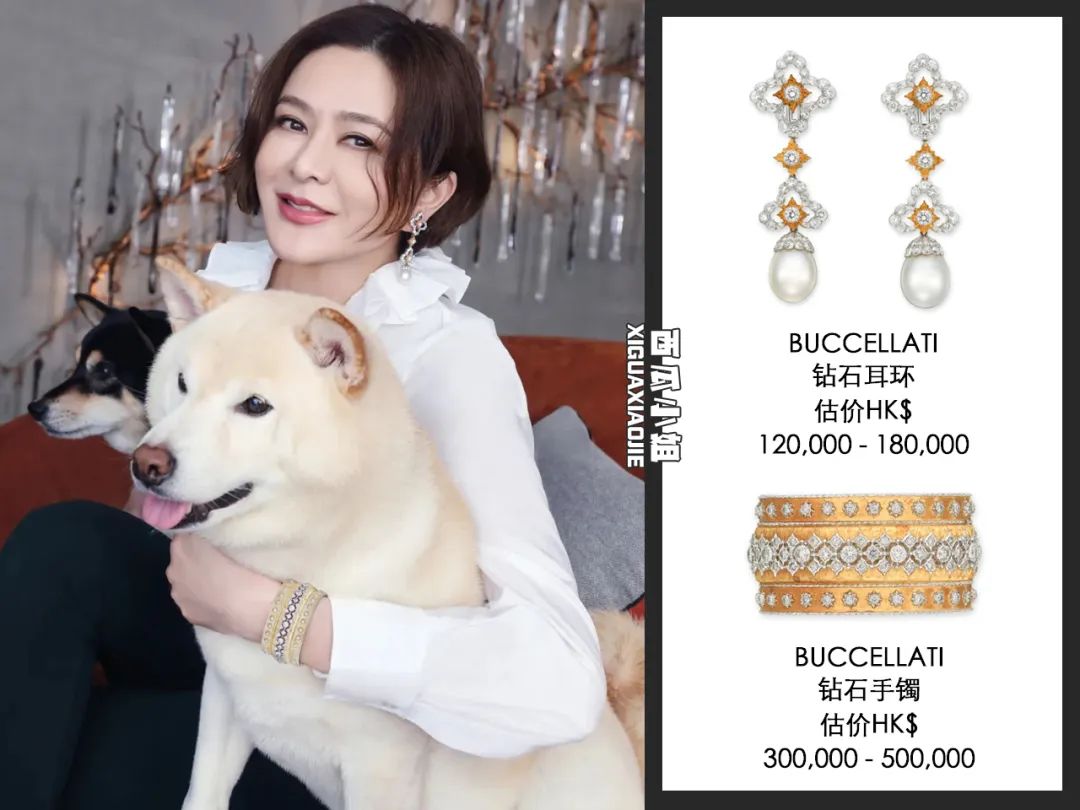 关之琳拍卖珠宝钻石手链,关之琳拍卖珠宝3个亿