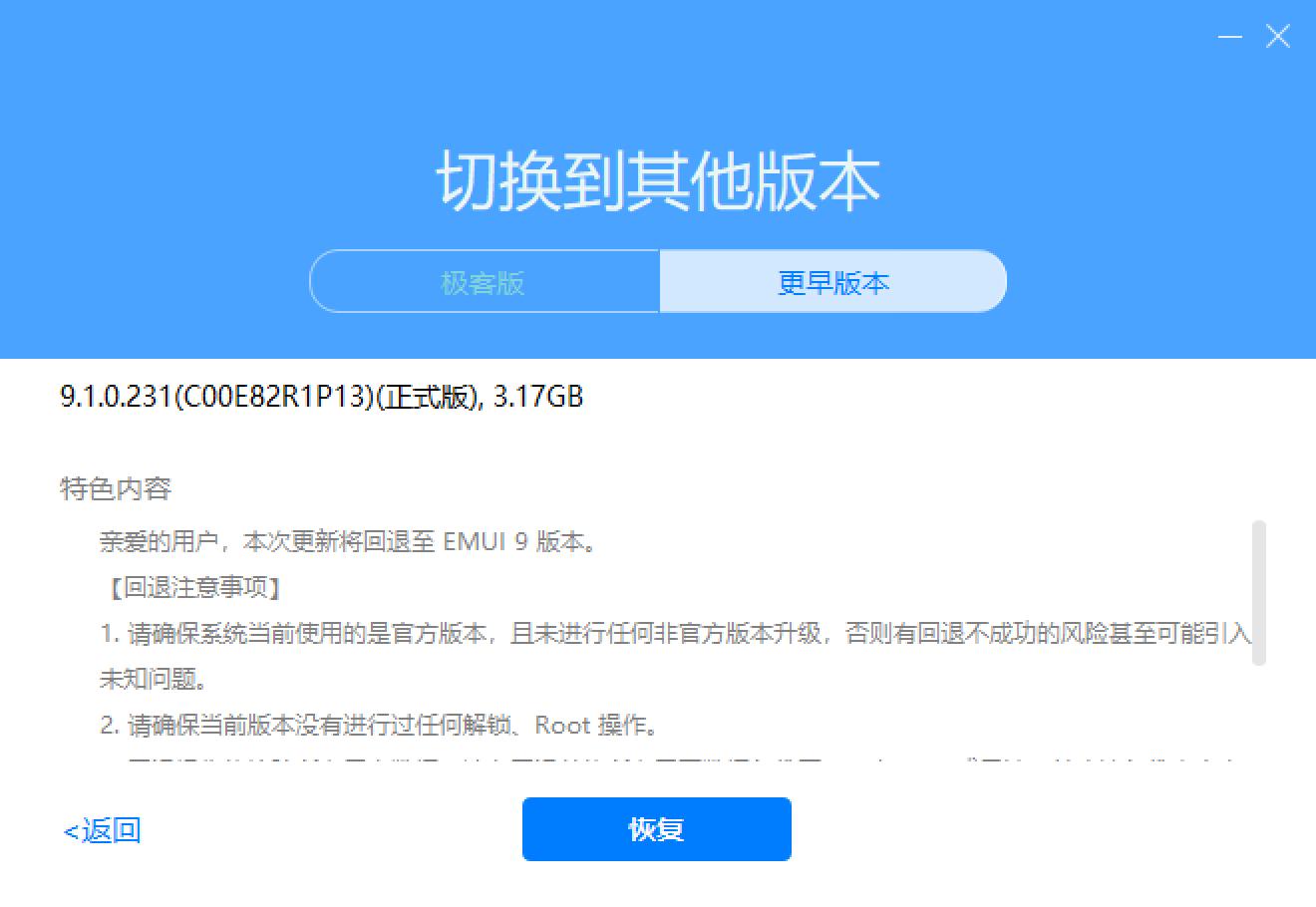 华为p10plus拆机教程,华为p10plus主板更换教程