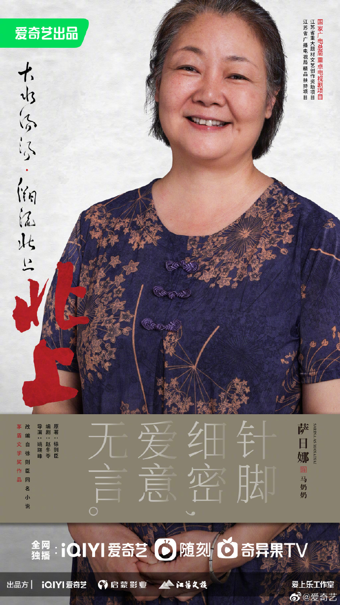 李雪琴在李现和檀健次之间二选一,檀健次金世佳李现专属bgm