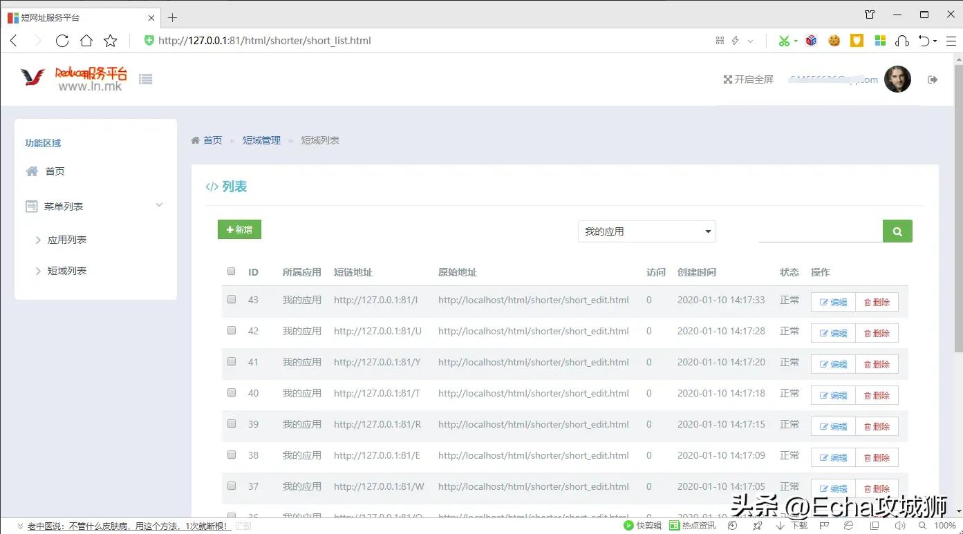 适合个人搞的开源项目,java私活必备开源项目