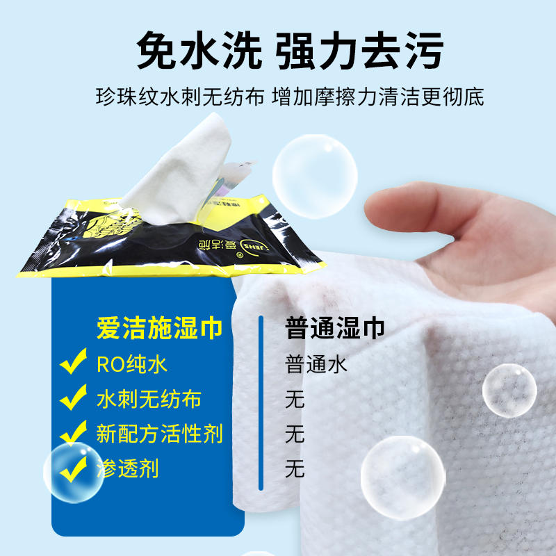 擦鞋湿巾越擦越脏,擦鞋湿巾干了怎么恢复