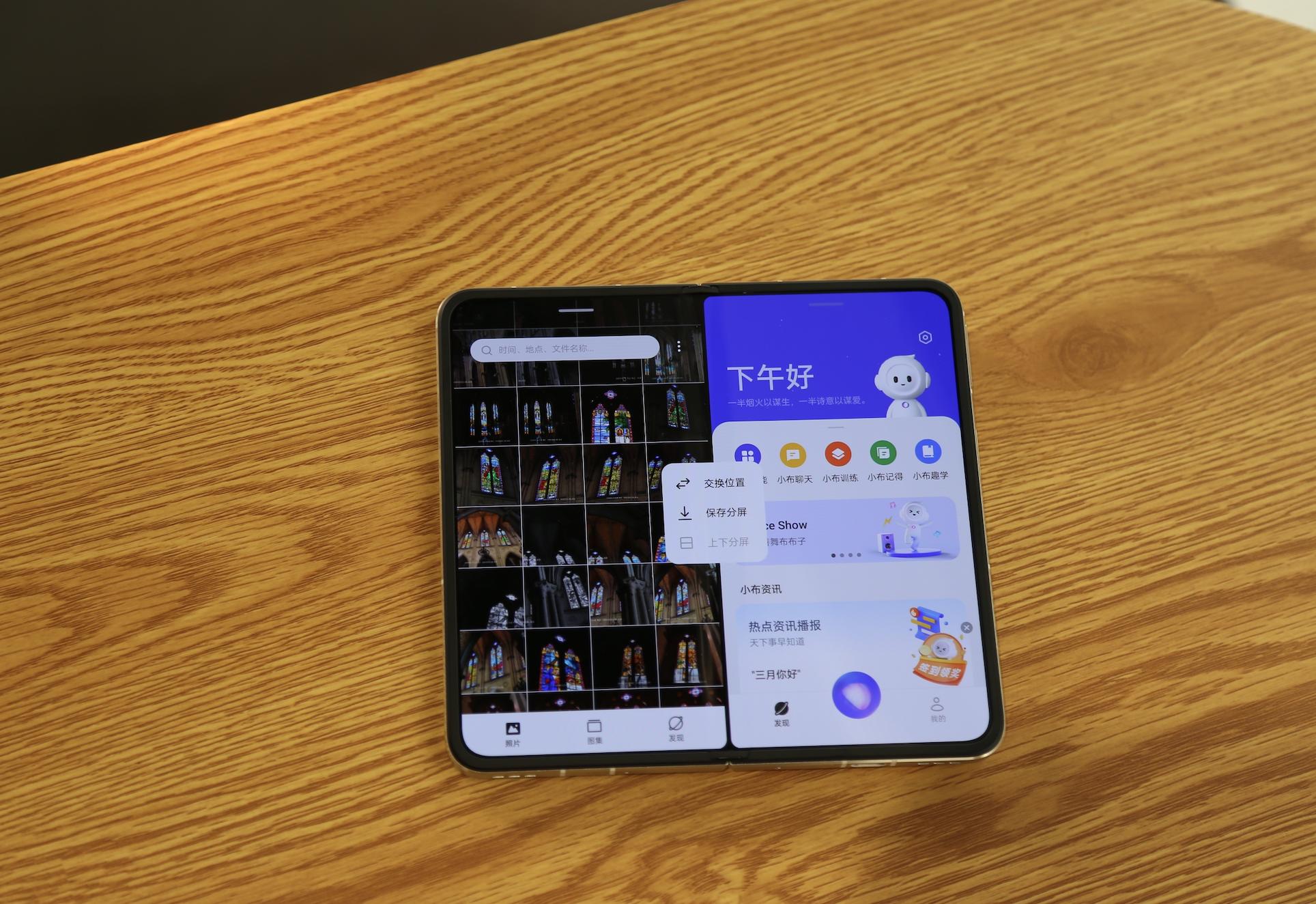 谷歌PixelFold尺寸,谷歌PixelFold