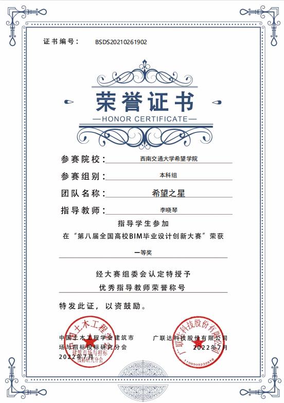 铁道工程技术专业和建筑工程专业,铁道工程专业大学实力排名