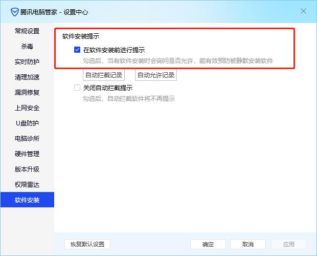 怎么彻底解决电脑里面的流氓软件,怎样彻底解决电脑流氓软件
