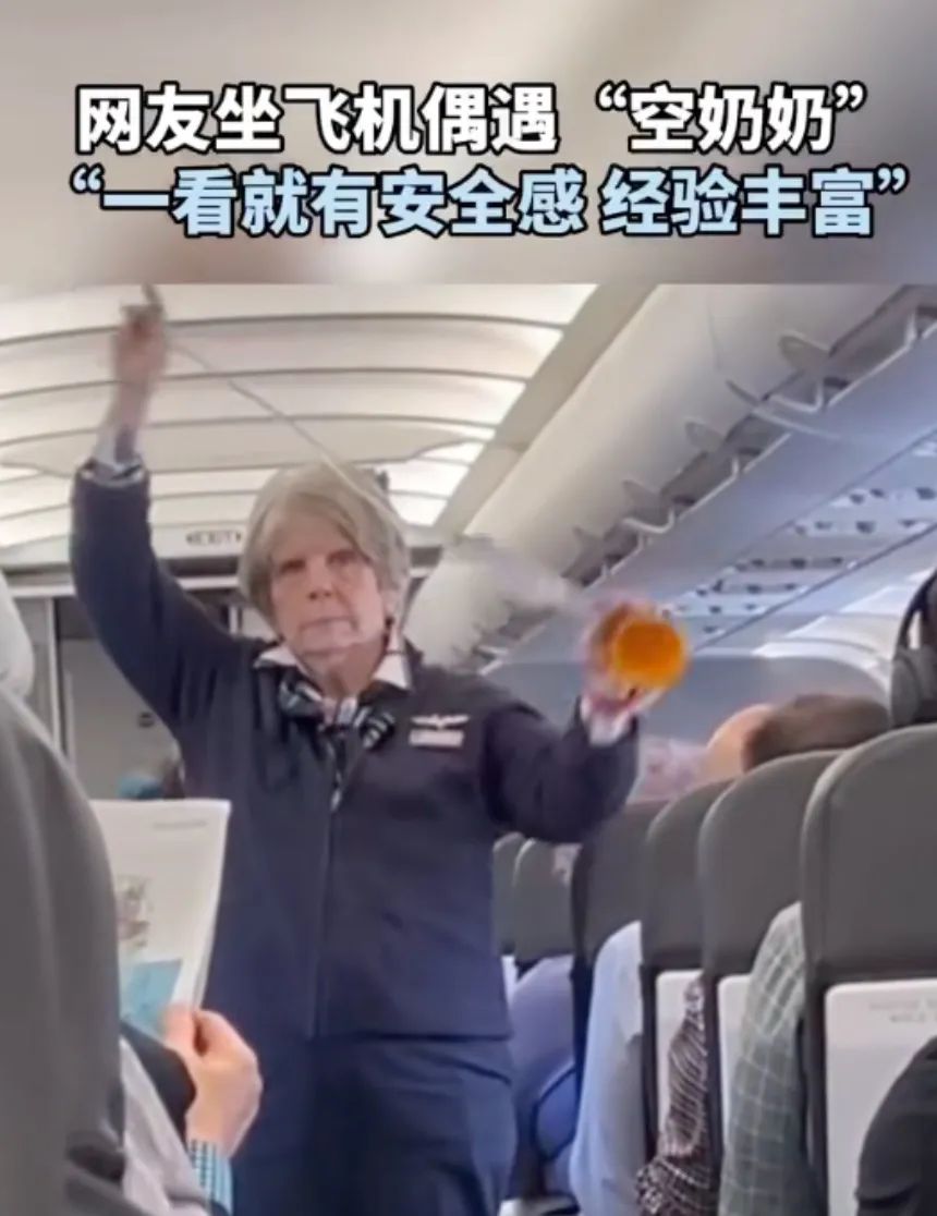 炎亚纶表达能力,炎亚纶视野