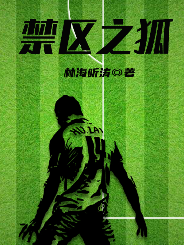 天才相师小说全集免费听,什么小说和天才相师一样好看