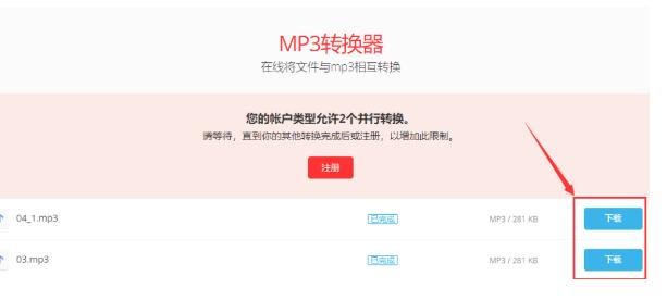 wav文件如何转换成mp3格式,wav转换mp3格式工具是什么