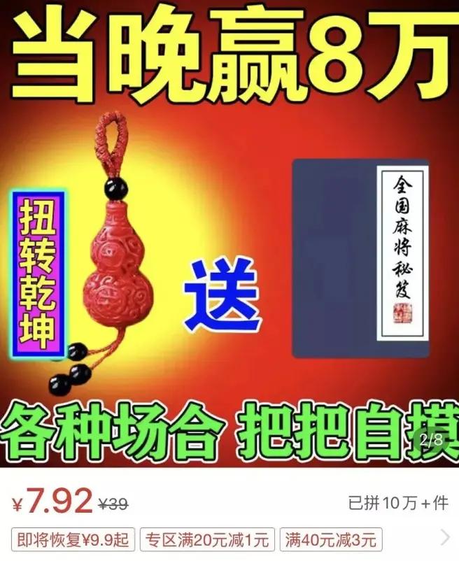 拼多多举报淘宝事件,拼多多盗用淘宝图会被投诉吗