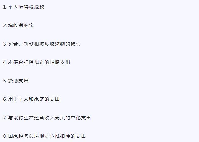 个体经营所得汇算清缴扣除6万,个体经营所得要扣除投资者工资吗