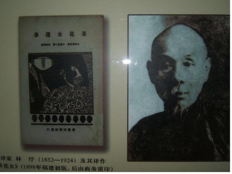 莲塘浮生讲的是什么,小说莲塘浮生连载102