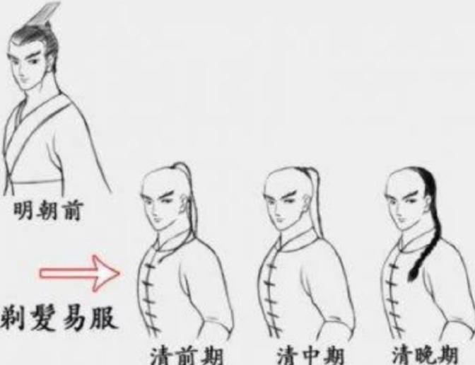 清朝阴阳头真实图片,清朝人的阴阳头发型