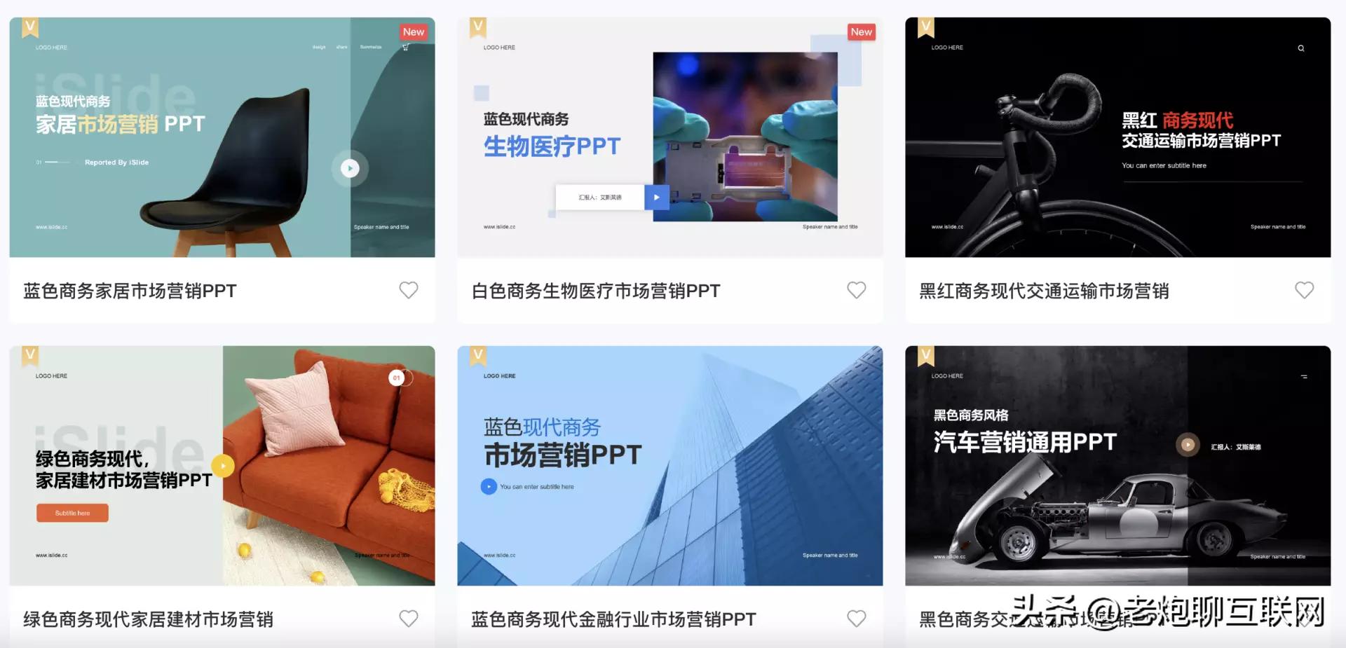 十大职场神器app,职场高手必备的软件有哪些